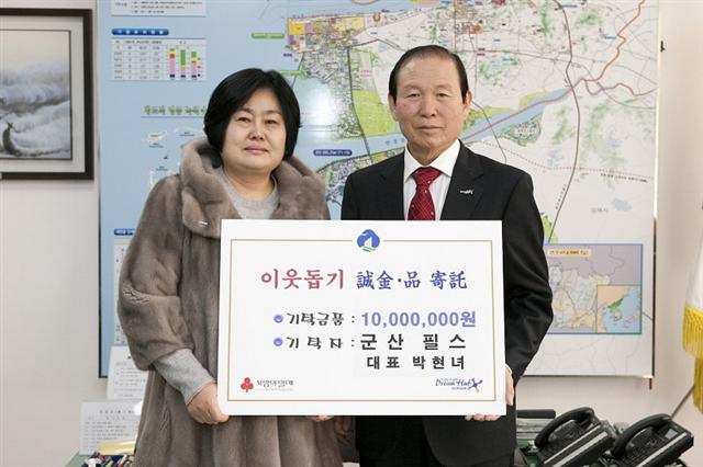 군산필스 이미지