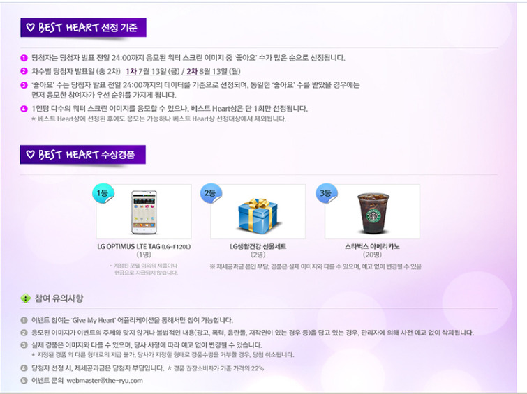 주말여행 추천 여수박람회 엘지관