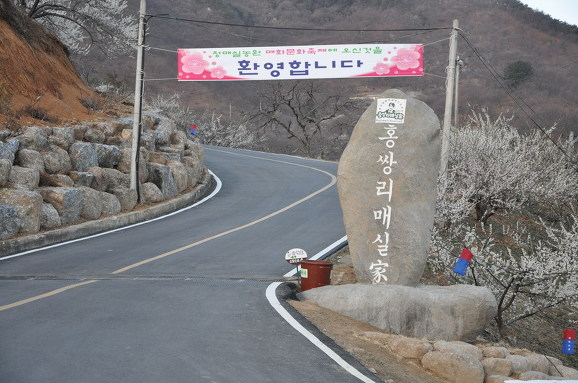 땅이랑농원 이미지