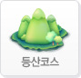 순창IC 진입로 이미지