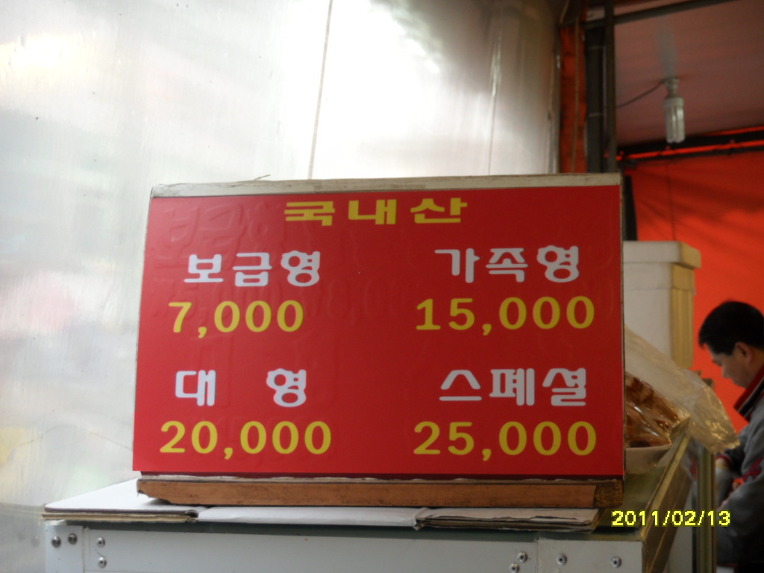 영심이 이미지