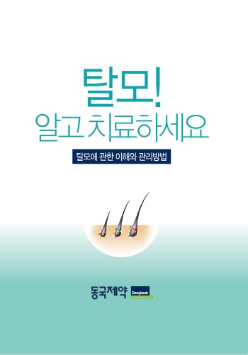 헬프 이미지