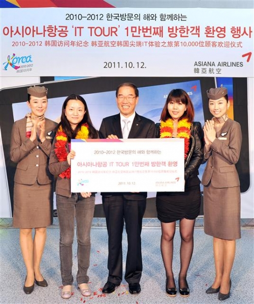 아시아나투어항공 이미지
