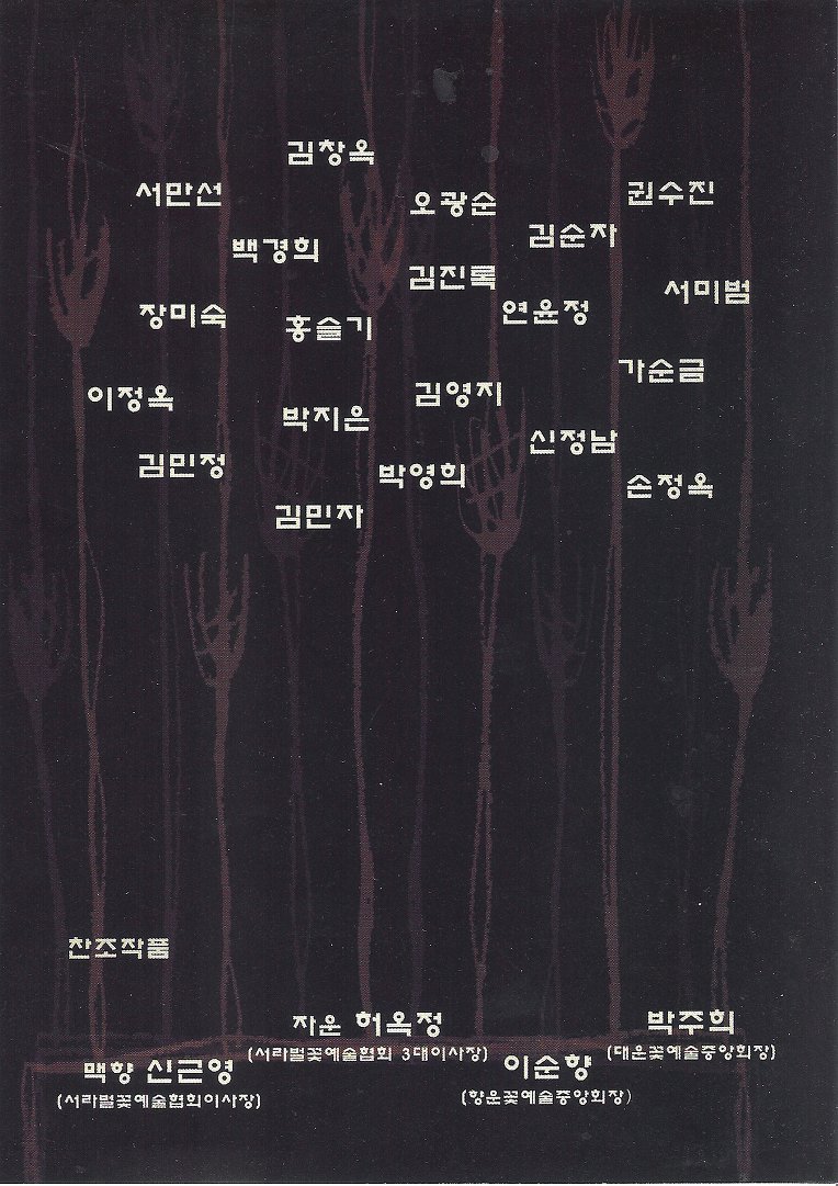 대구 KBS 전시회