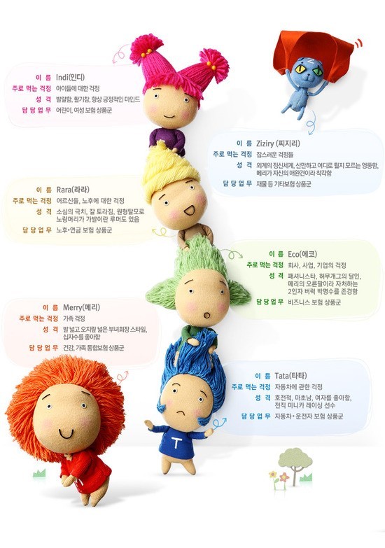 보찾사 이미지