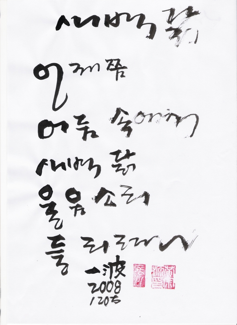 새벽닭 이미지