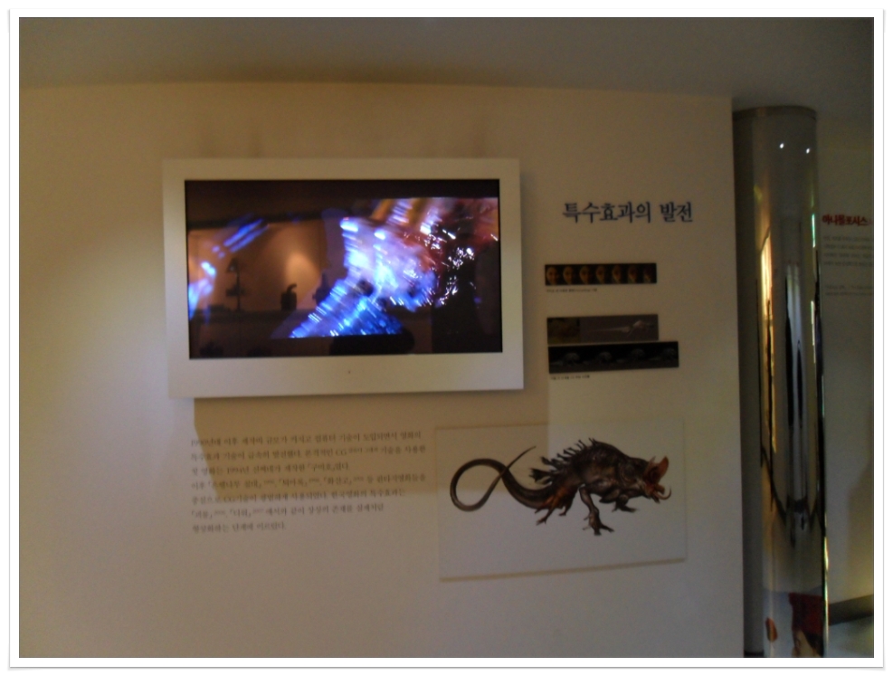 한국영화의 발전사