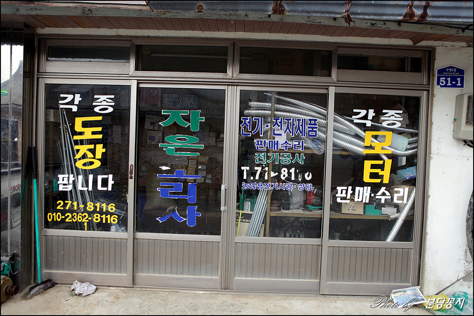 자은소리사 이미지
