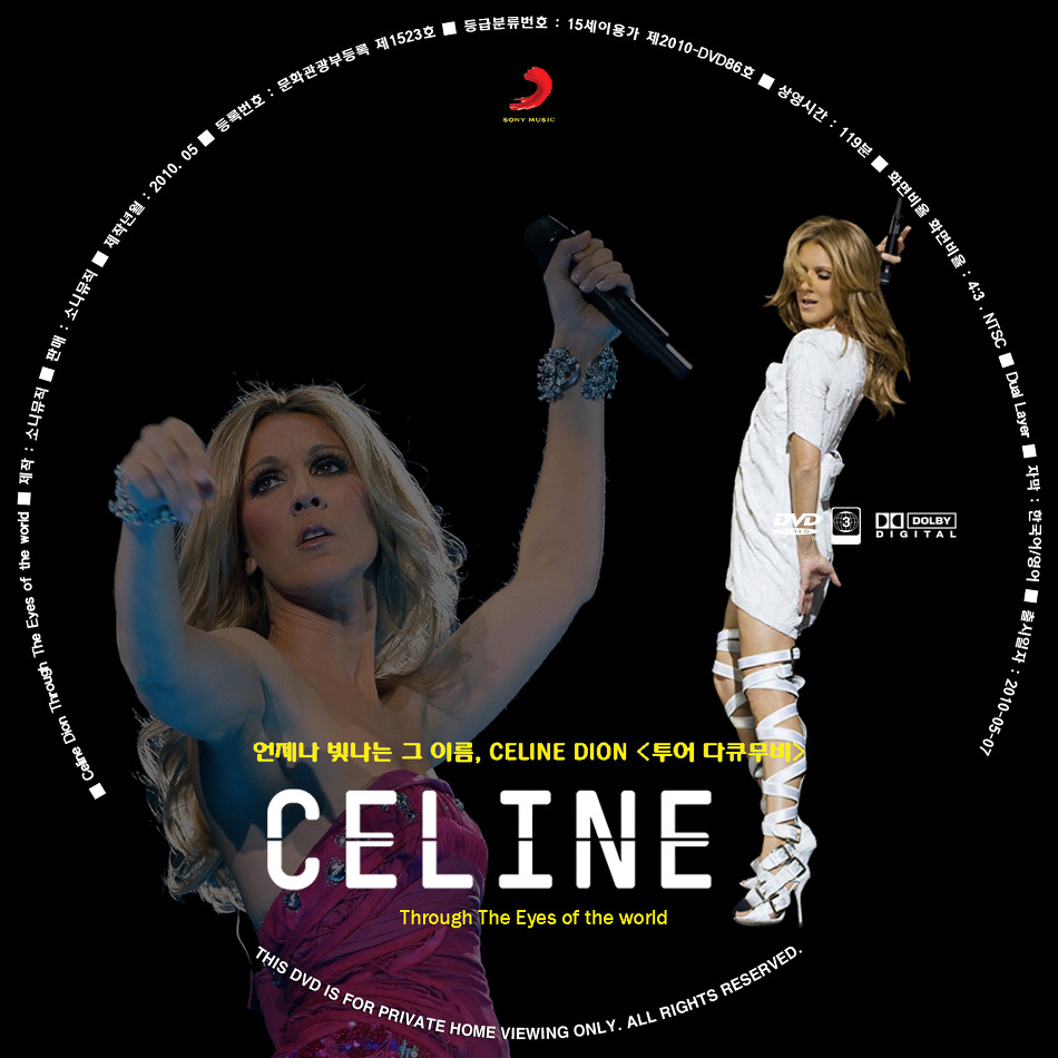 Celine Through The Eyes Of The World