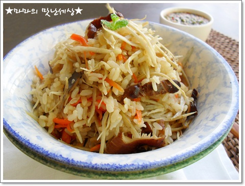 변비에 직효~!! 구수꼬소 별미밥~ 《우엉밥》