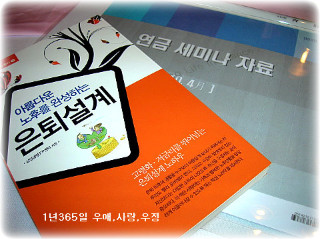 유한 킴벌리 포이즈 자신감 클래스