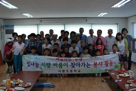 시량초등학교 이미지