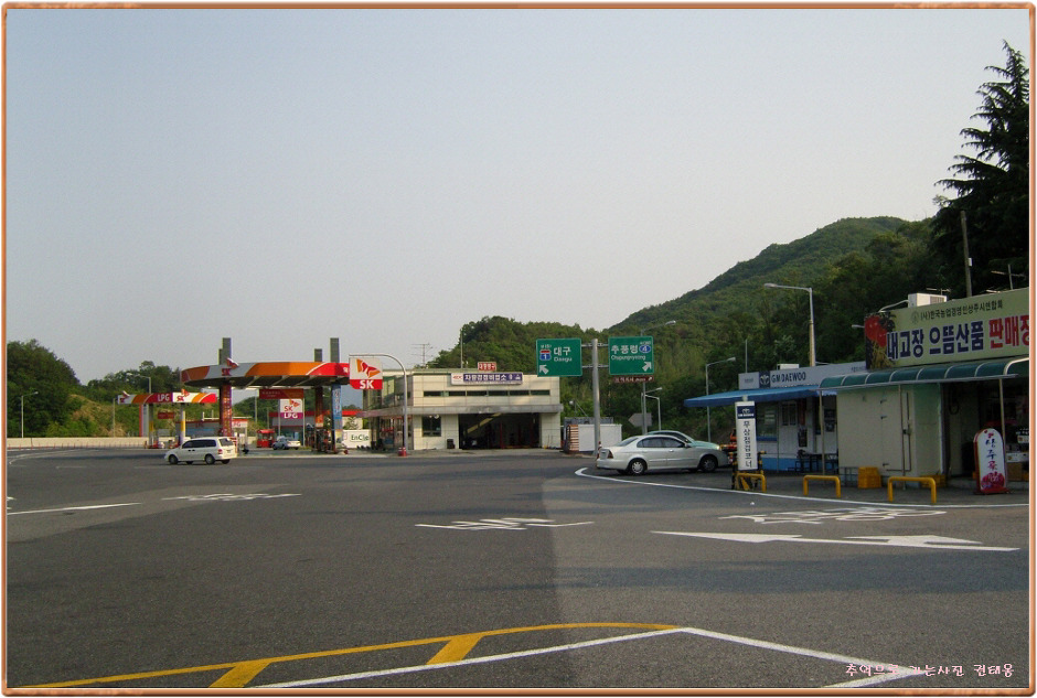 직지주유소 이미지