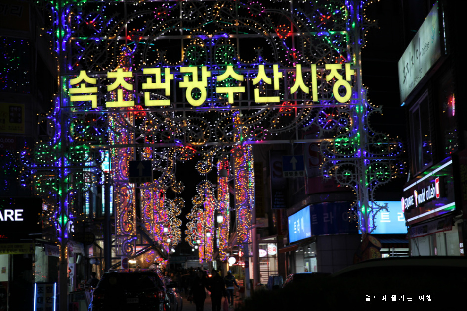 진미수산 이미지
