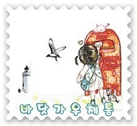 고슬 이미지