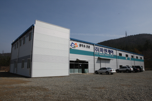 피엔케이(주) 이미지