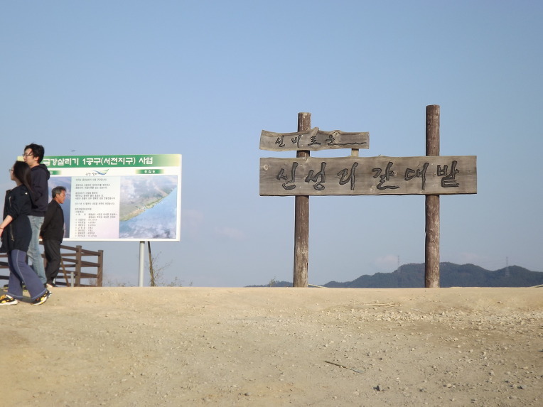 선유도엘림민박 이미지