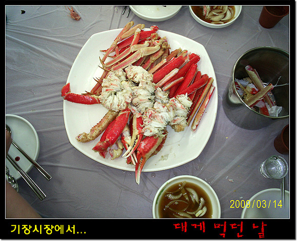 기장시장대게 이미지