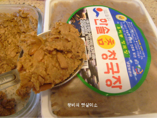 청국장찌개