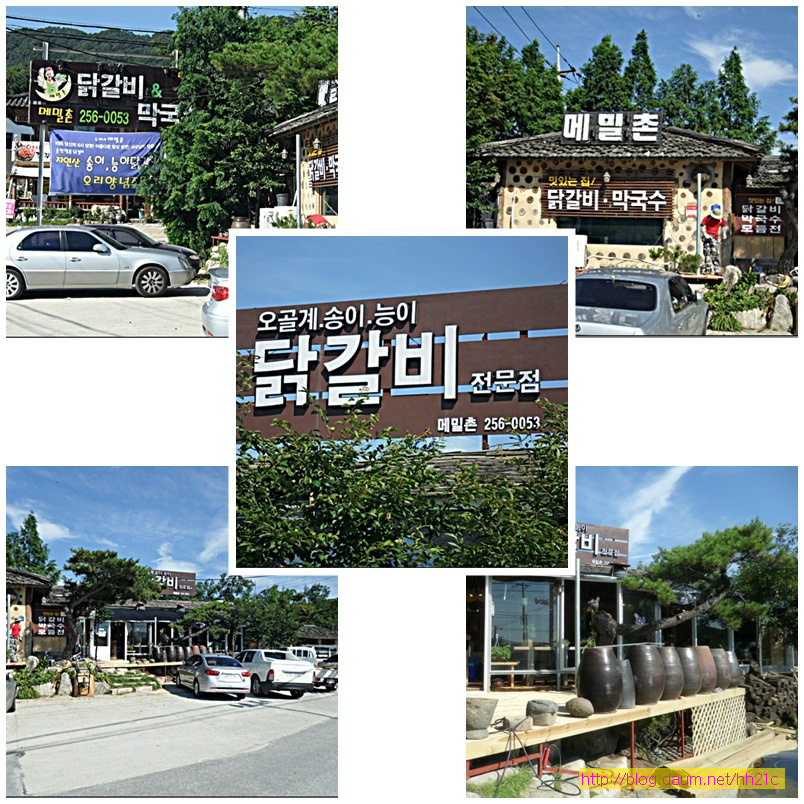 메밀촌닭갈비막국수 이미지
