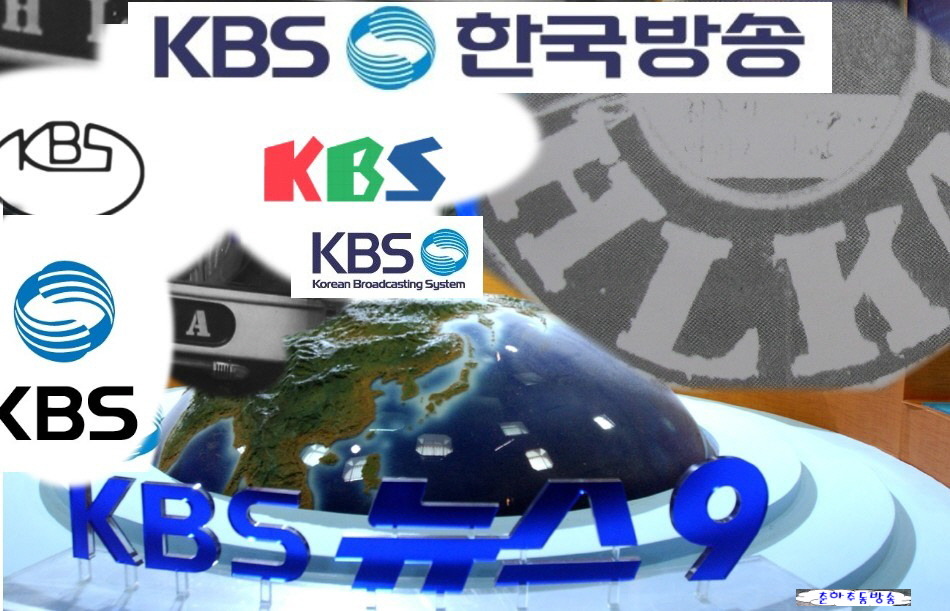한국방송공사 이미지