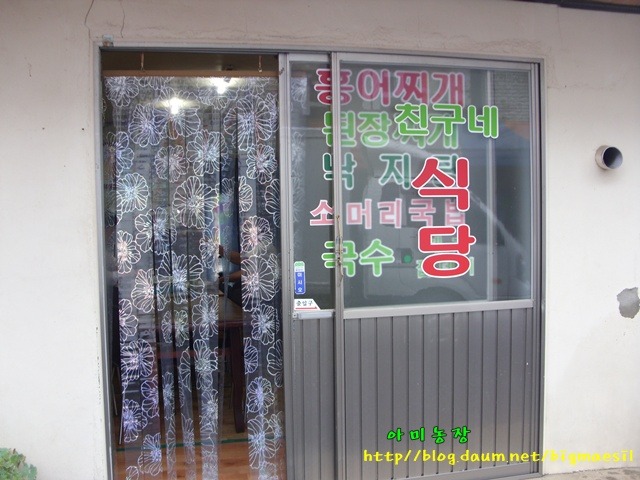 친구네식당 이미지