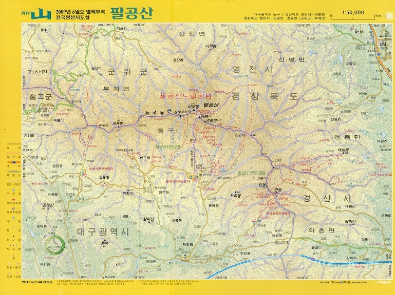팔공산 조망 이미지