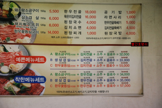 오구왕소금구이 이미지