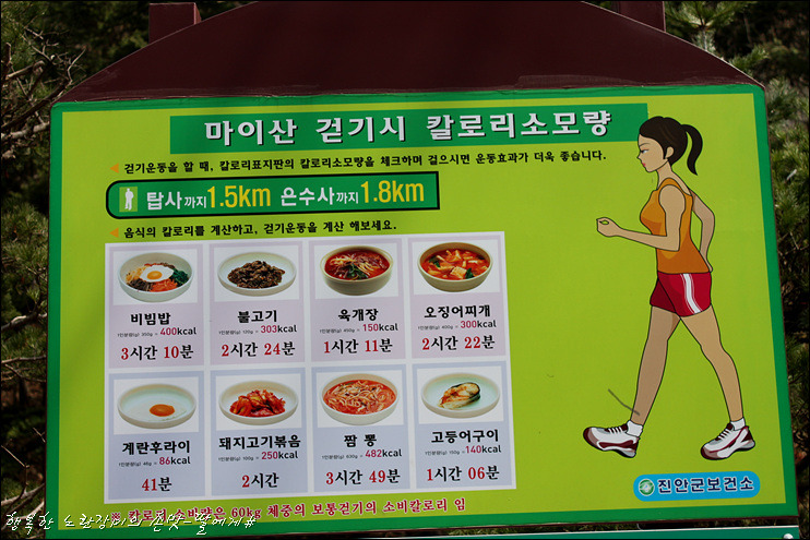 맛집 정보 검색 NO.1 사이트, 메뉴판닷컴 :: 맛집 정보가 가득