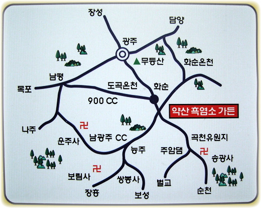 약산흑염소 이미지
