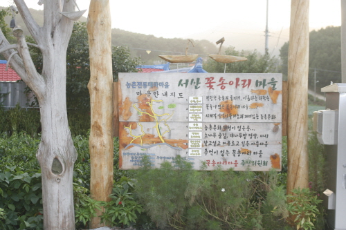 꽃송아리 이미지