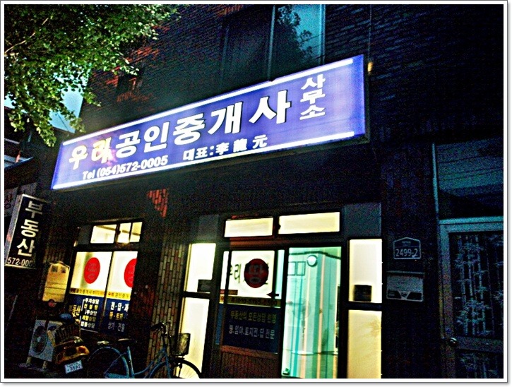 우리이용원 이미지
