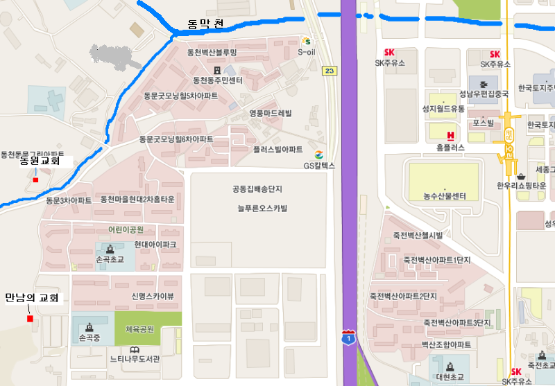 SK동산주유소 이미지