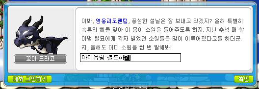 더블클릭을 하시면 이미지를 수정할 수 있습니다