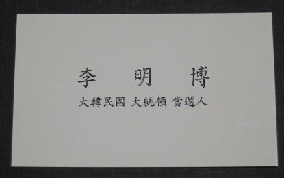 명함나라 이미지
