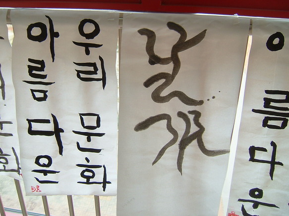 언주초등 복도 전시장