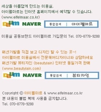 뷰티자인 이미지