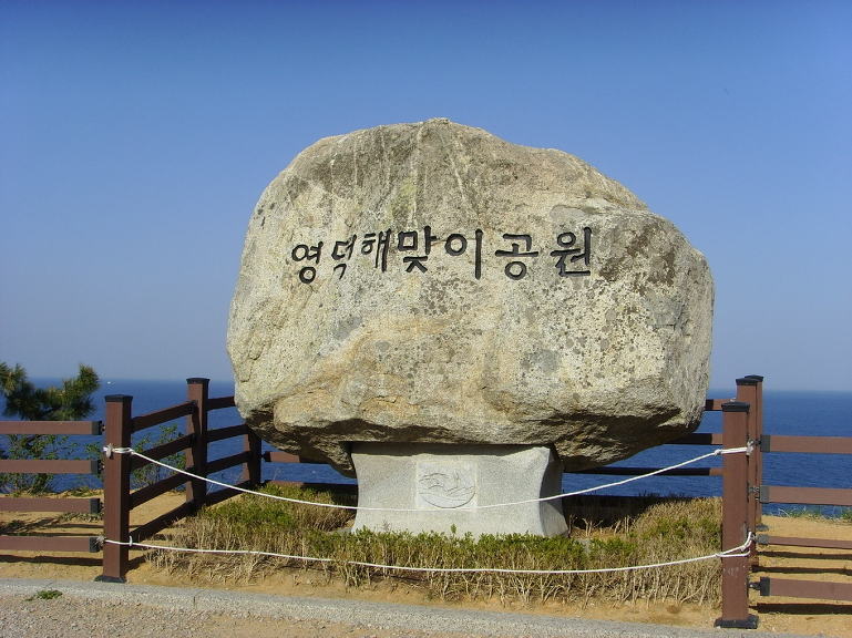 불루불루 이미지