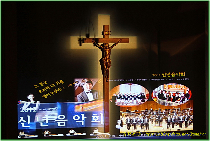 2012 신년 음악회(1)-한강의 꽃