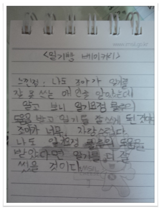 더블클릭을 하시면 이미지를 수정할 수 있습니다
