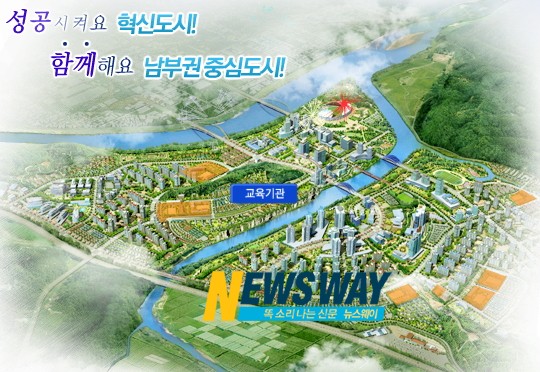 LH본사 신사옥 이미지