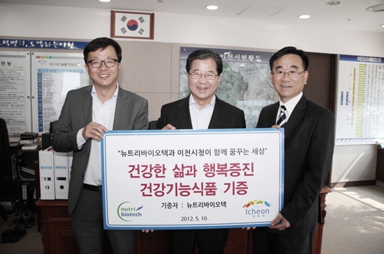 (주)뉴트리 이미지