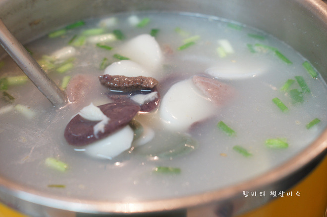 쇠고기 오색떡국