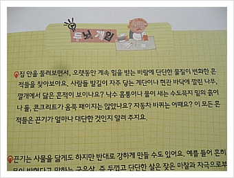 더블클릭을 하시면 이미지를 수정할 수 있습니다