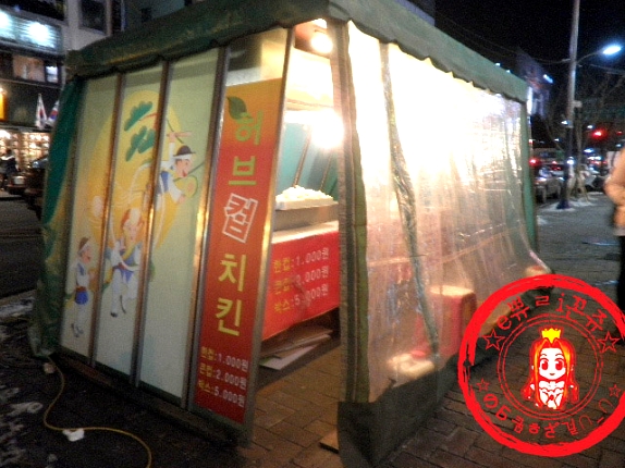천허브 이미지