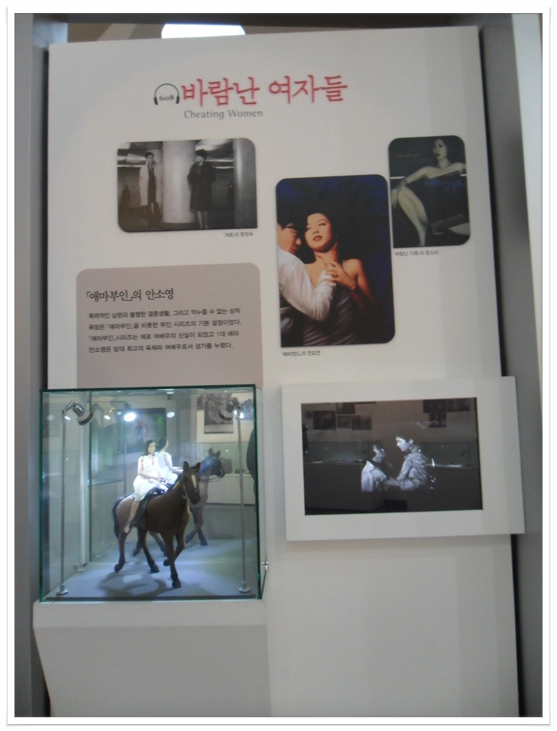 한국영화의 발전사