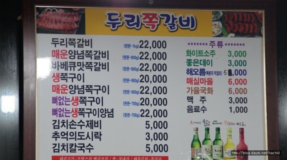 두리유통 이미지