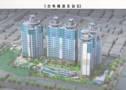 재건축 철거