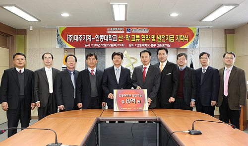 (주)대주기계 이미지