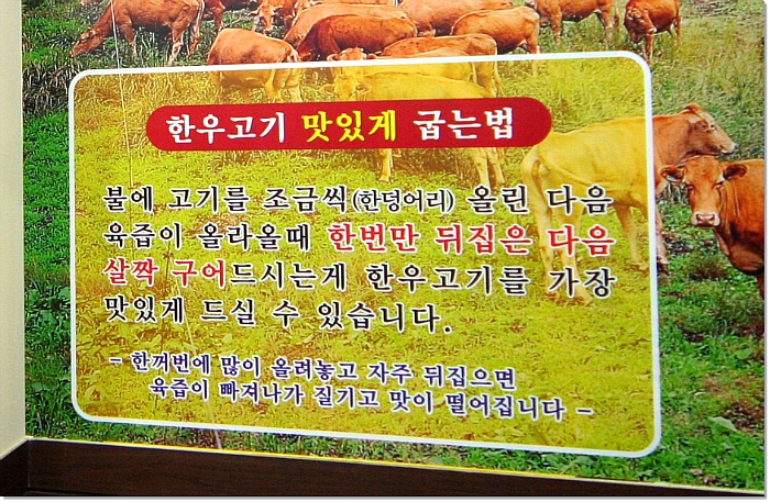 전주한우촌 이미지